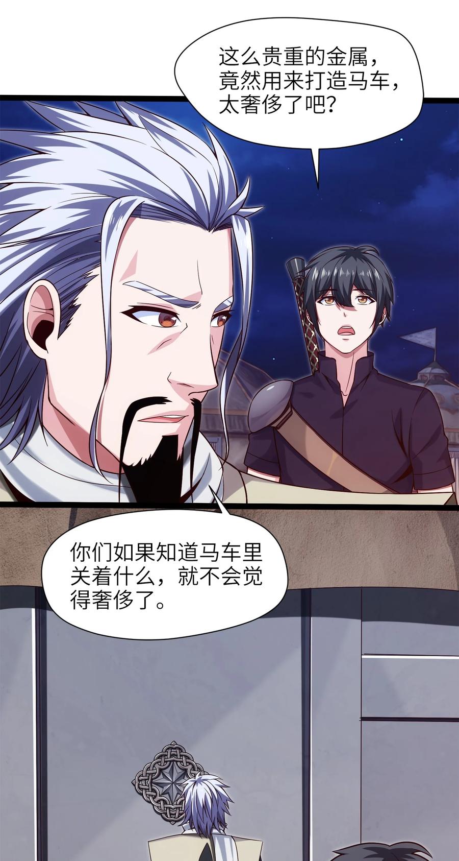 036月狼王幼崽-魔兽剑圣异界纵横-大周互娱（第11张）