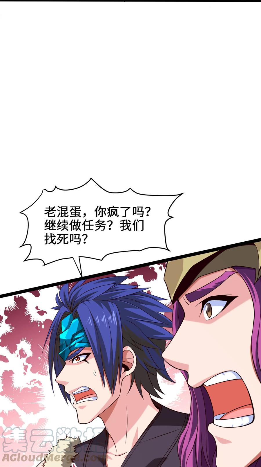 036月狼王幼崽-魔兽剑圣异界纵横-大周互娱（第30张）