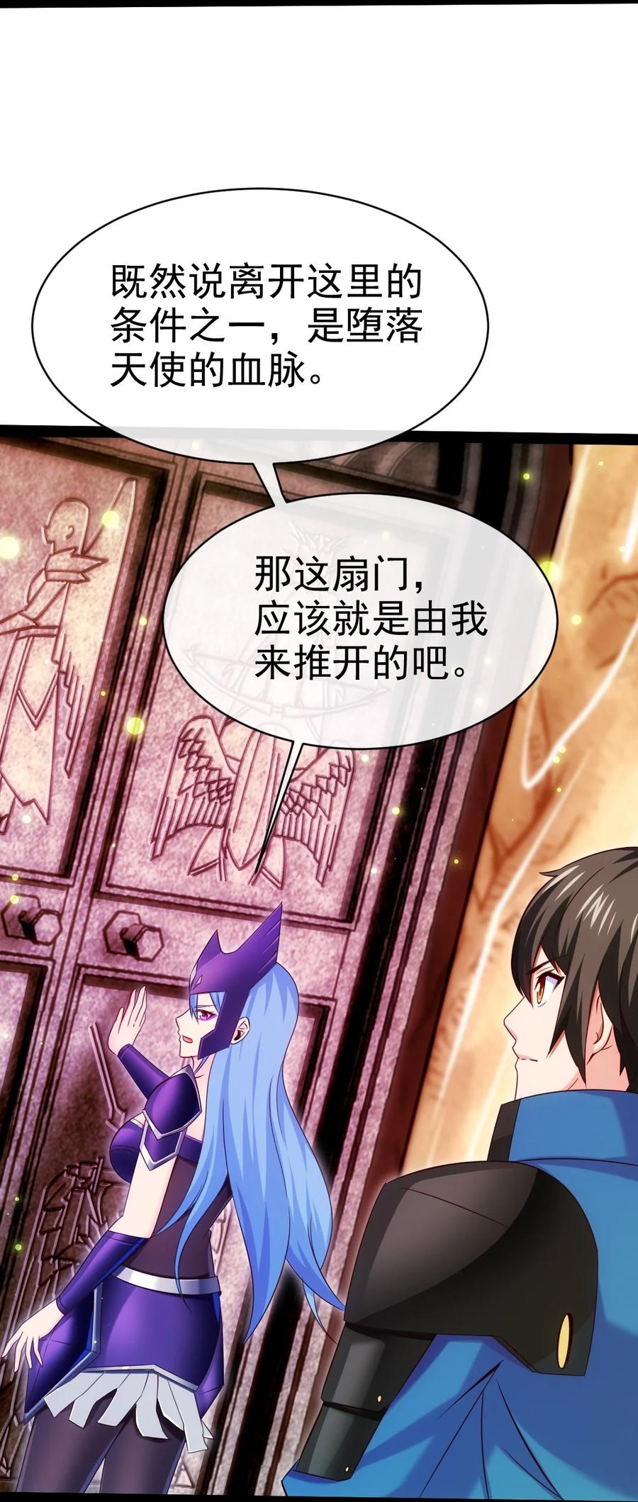 366古堡巨兽-魔兽剑圣异界纵横-大周互娱（第4张）