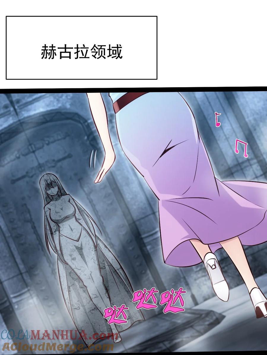 366古堡巨兽-魔兽剑圣异界纵横-大周互娱（第12张）