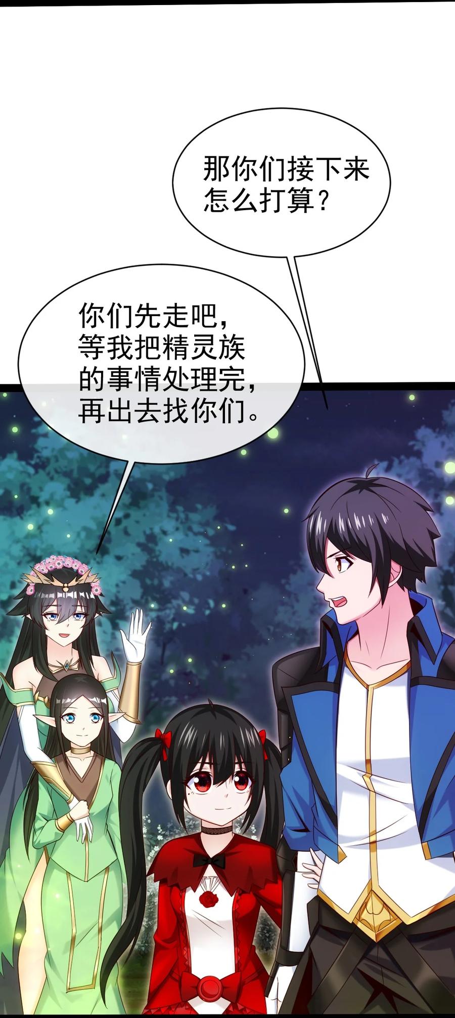 366古堡巨兽-魔兽剑圣异界纵横-大周互娱（第7张）