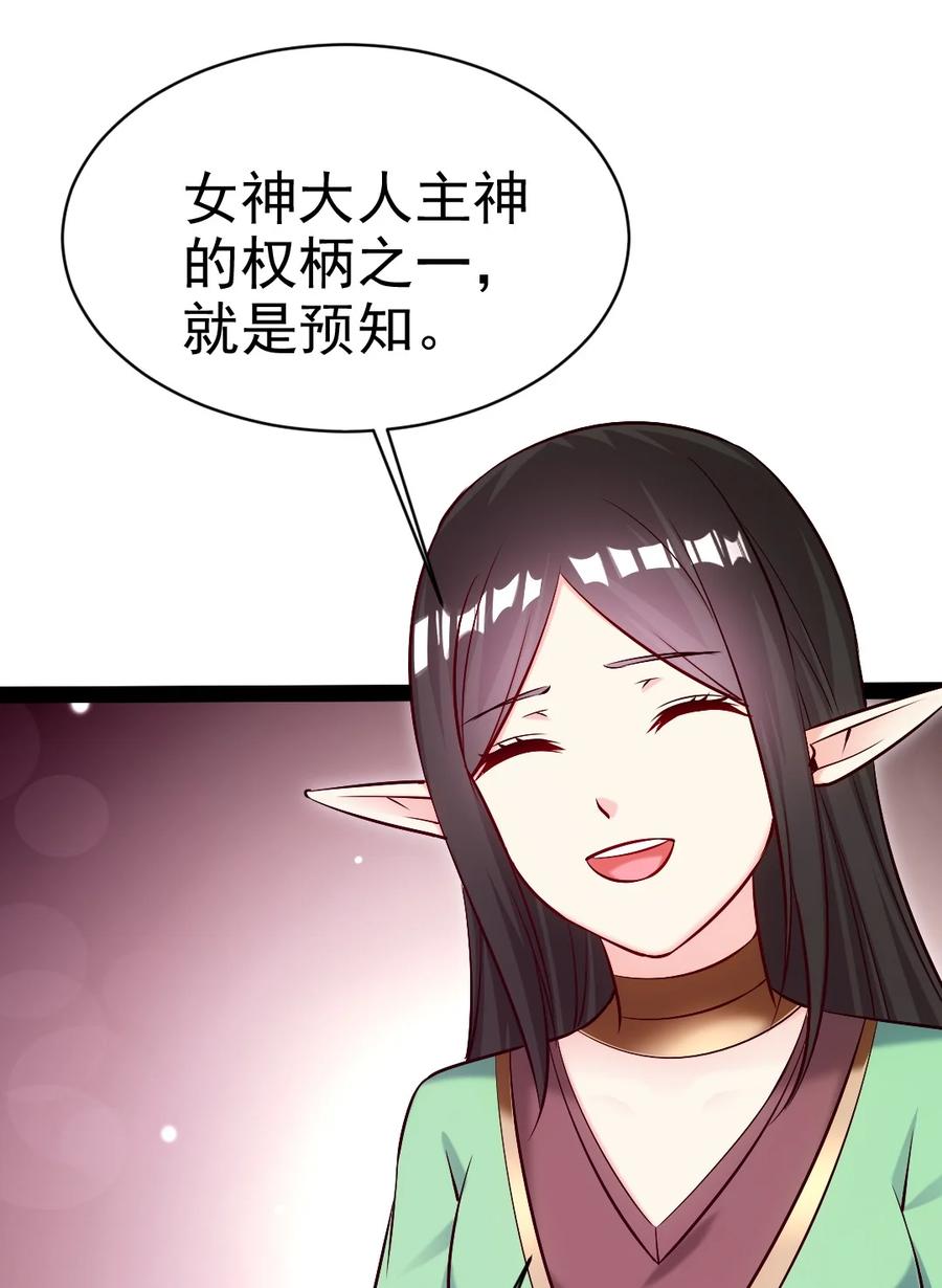 366古堡巨兽-魔兽剑圣异界纵横-大周互娱（第10张）