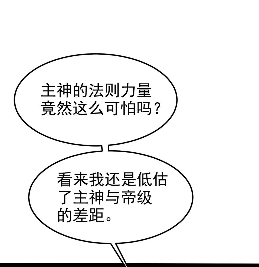 366古堡巨兽-魔兽剑圣异界纵横-大周互娱（第17张）