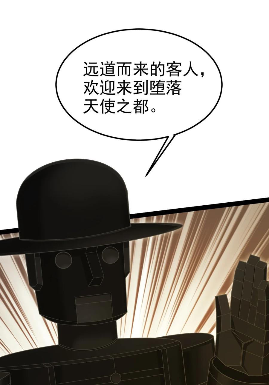 366古堡巨兽-魔兽剑圣异界纵横-大周互娱（第25张）