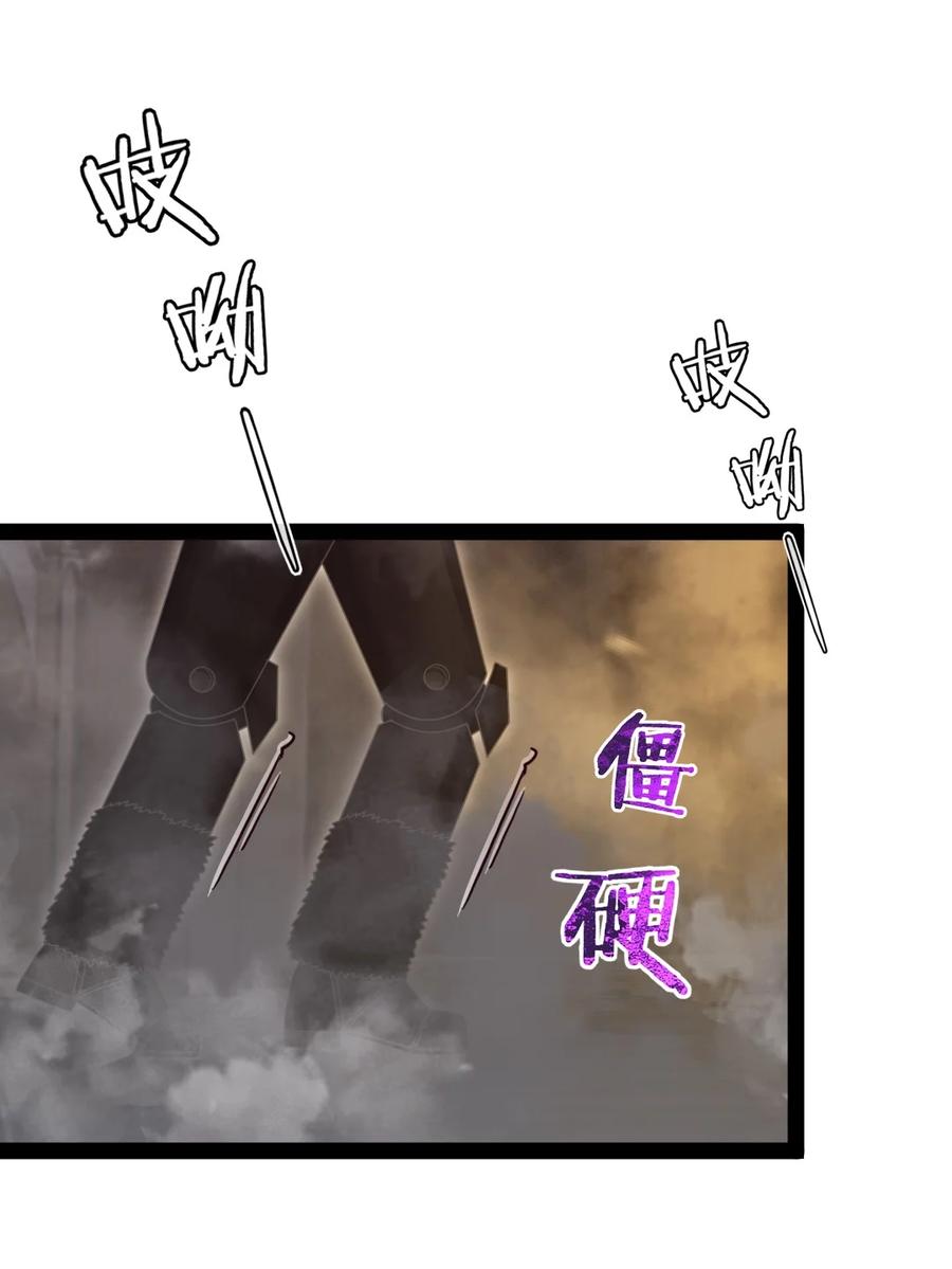 366古堡巨兽-魔兽剑圣异界纵横-大周互娱（第23张）