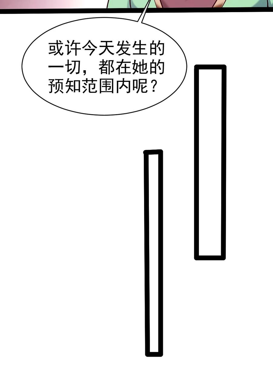 366古堡巨兽-魔兽剑圣异界纵横-大周互娱（第11张）