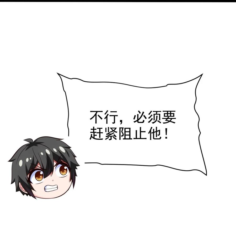 367见光者死-魔兽剑圣异界纵横-大周互娱（第11张）