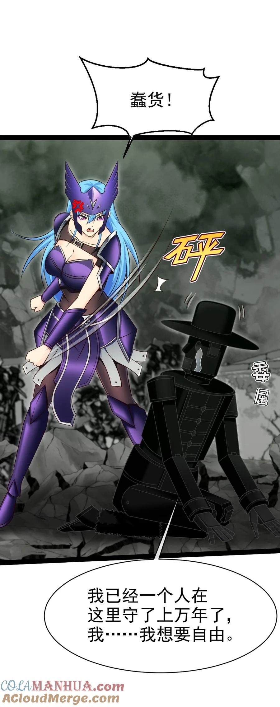 368小叶子成亲-魔兽剑圣异界纵横-大周互娱（第9张）