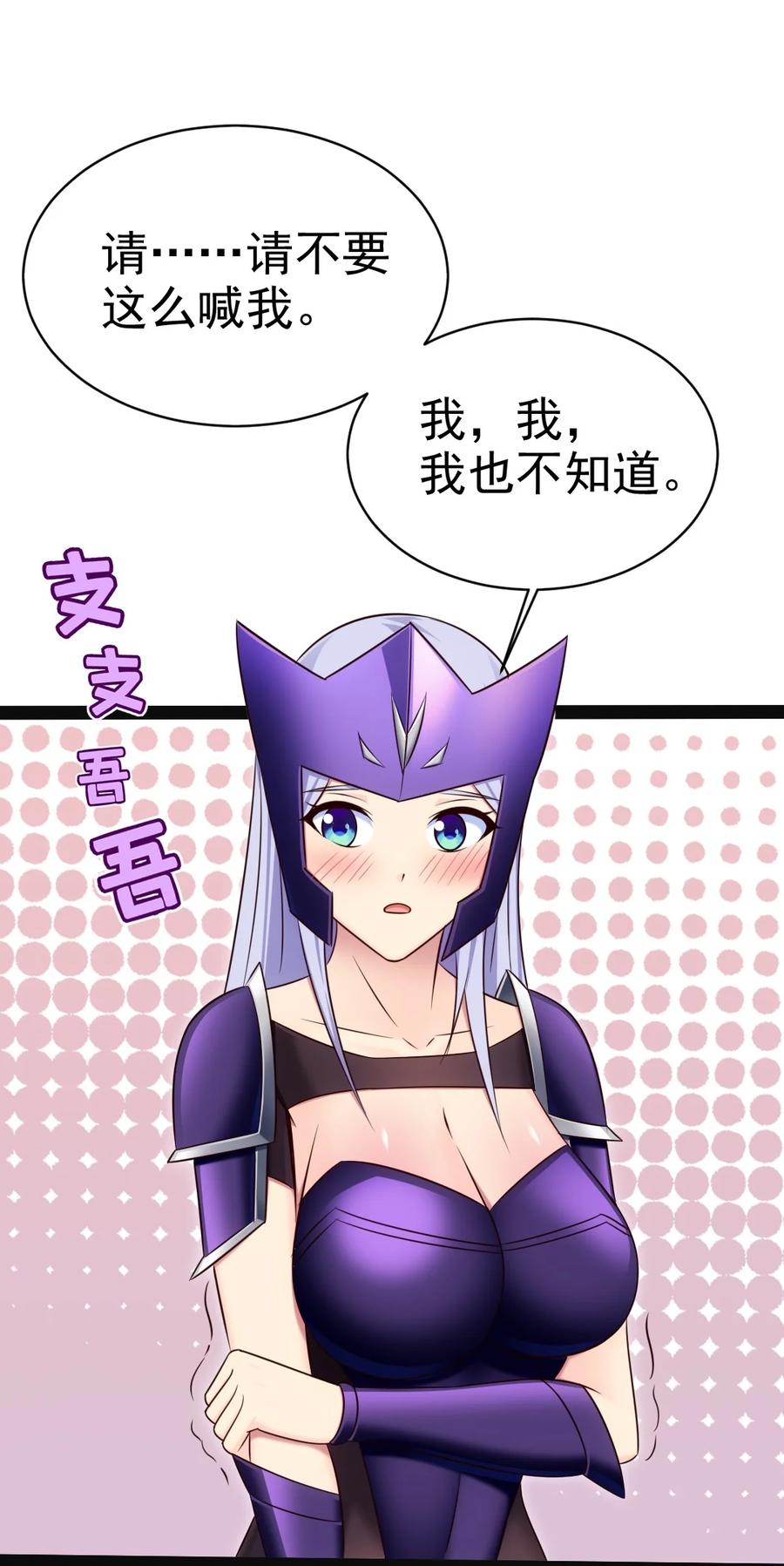368小叶子成亲-魔兽剑圣异界纵横-大周互娱（第28张）