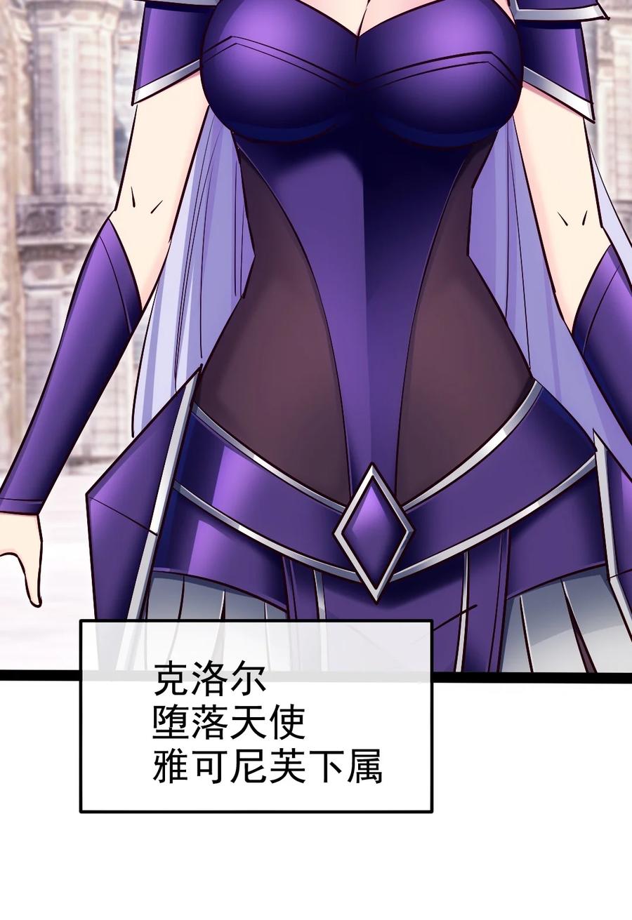 368小叶子成亲-魔兽剑圣异界纵横-大周互娱（第26张）