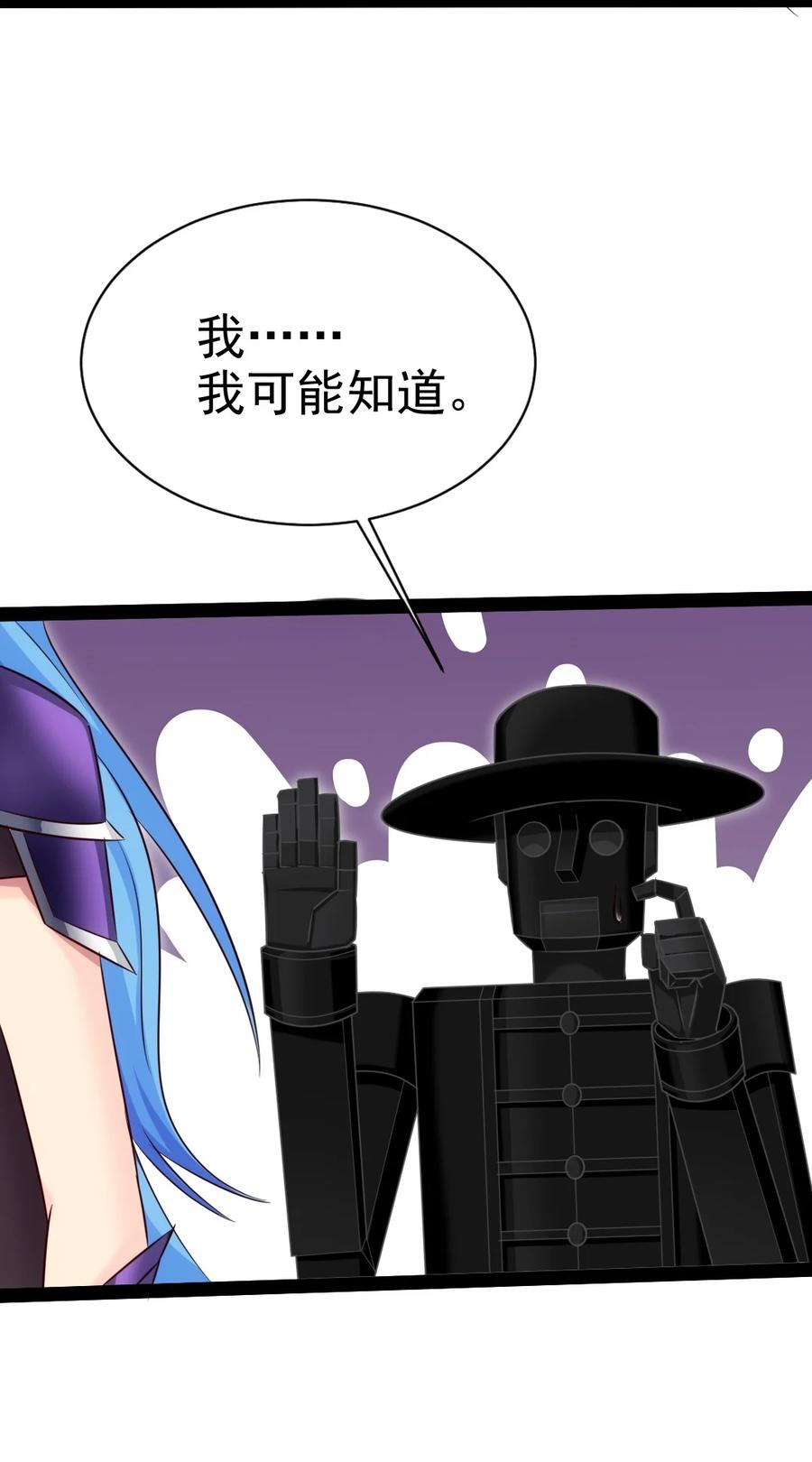 368小叶子成亲-魔兽剑圣异界纵横-大周互娱（第14张）