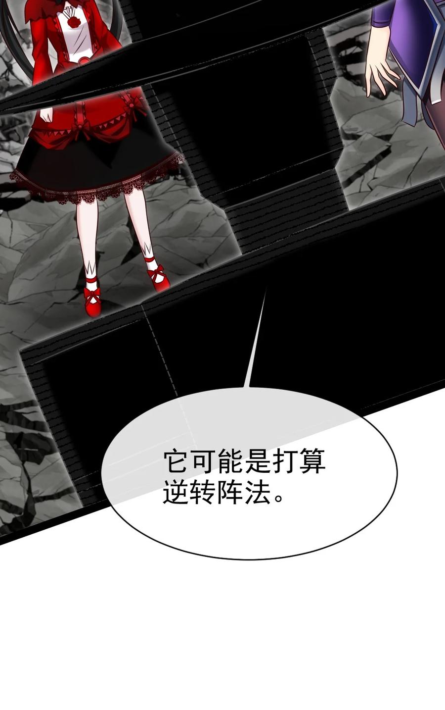 368小叶子成亲-魔兽剑圣异界纵横-大周互娱（第16张）