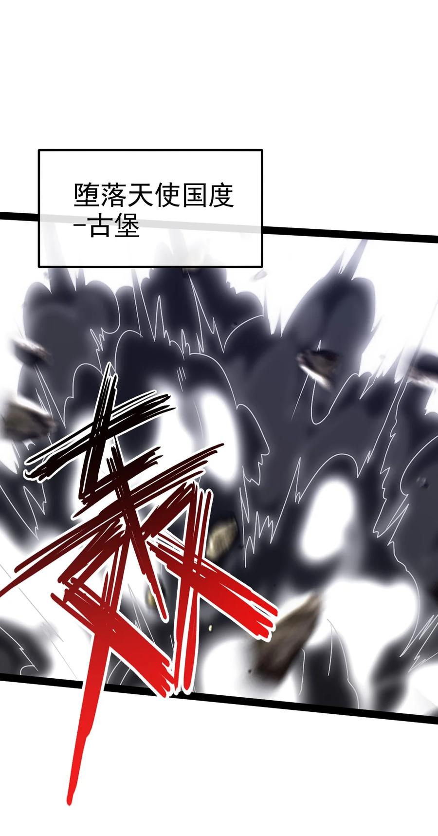 368小叶子成亲-魔兽剑圣异界纵横-大周互娱（第1张）