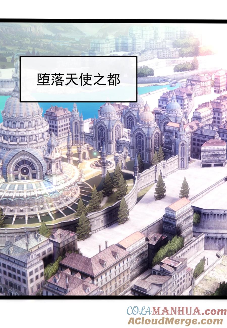 368小叶子成亲-魔兽剑圣异界纵横-大周互娱（第21张）