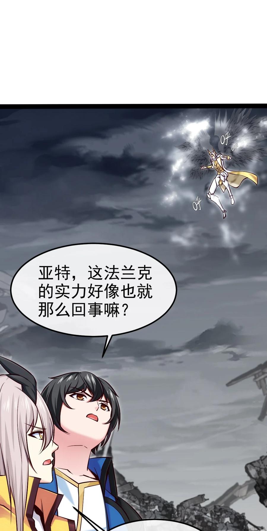 370叶子，别放手！-魔兽剑圣异界纵横-大周互娱（第10张）