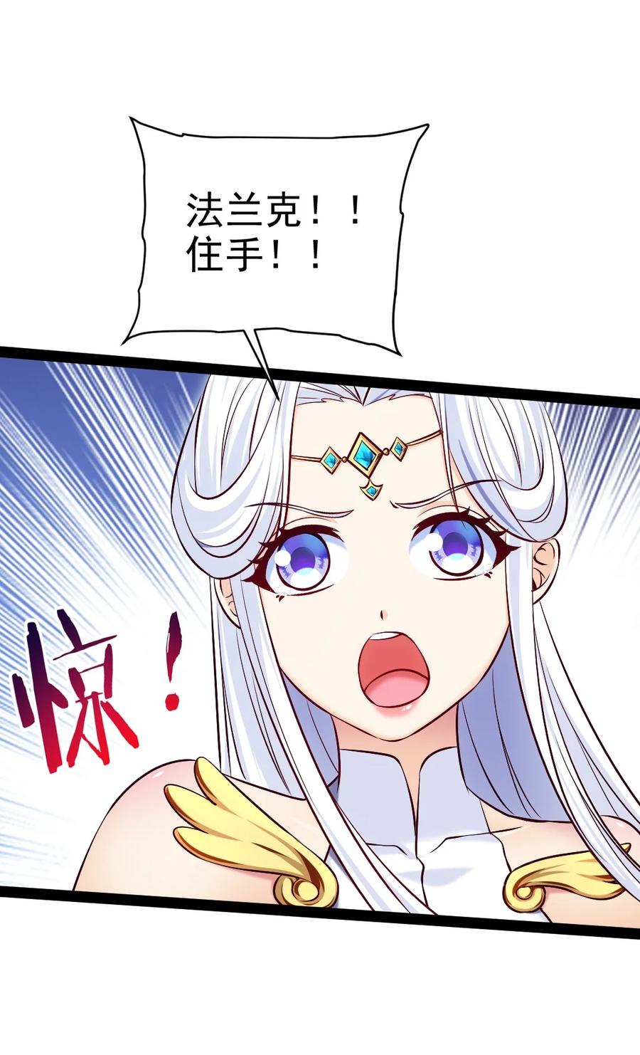 370叶子，别放手！-魔兽剑圣异界纵横-大周互娱（第17张）