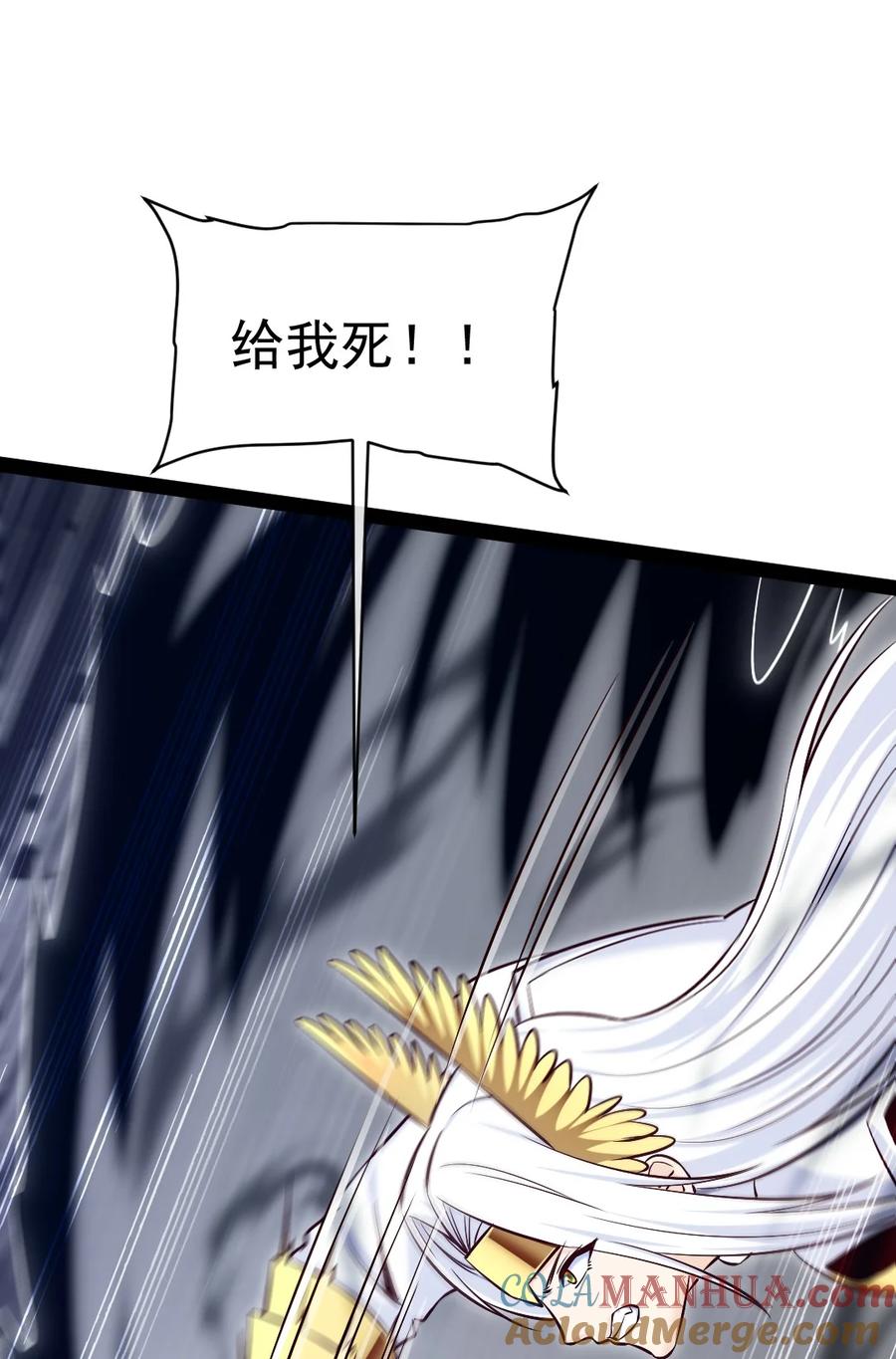 370叶子，别放手！-魔兽剑圣异界纵横-大周互娱（第15张）