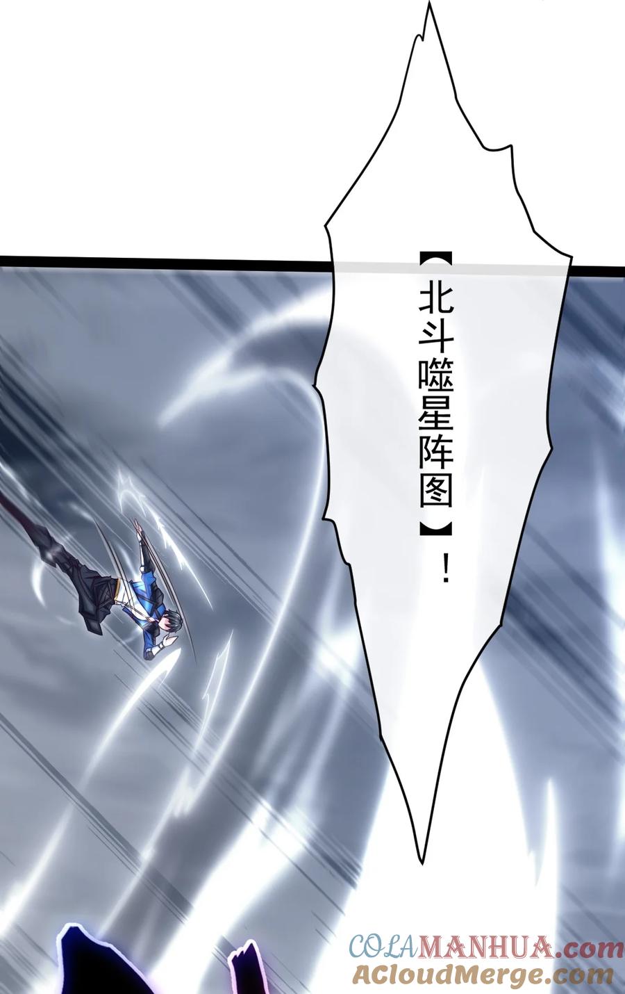 370叶子，别放手！-魔兽剑圣异界纵横-大周互娱（第3张）