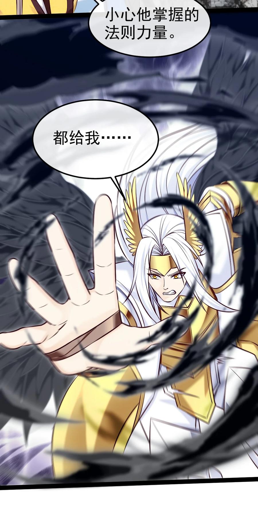370叶子，别放手！-魔兽剑圣异界纵横-大周互娱（第11张）