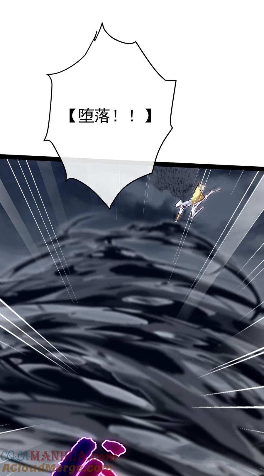 370叶子，别放手！-魔兽剑圣异界纵横-大周互娱（第12张）