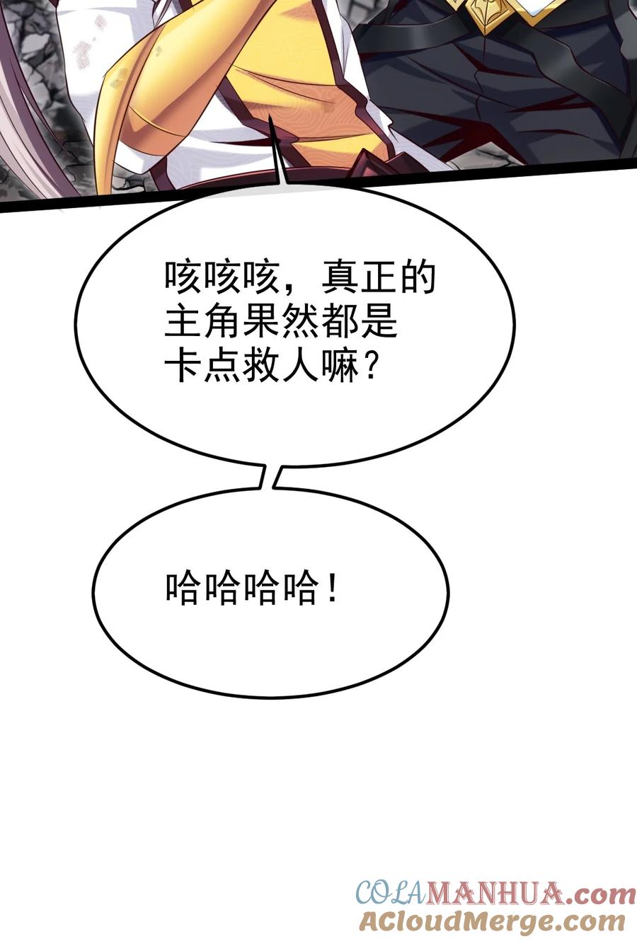 370叶子，别放手！-魔兽剑圣异界纵横-大周互娱（第9张）