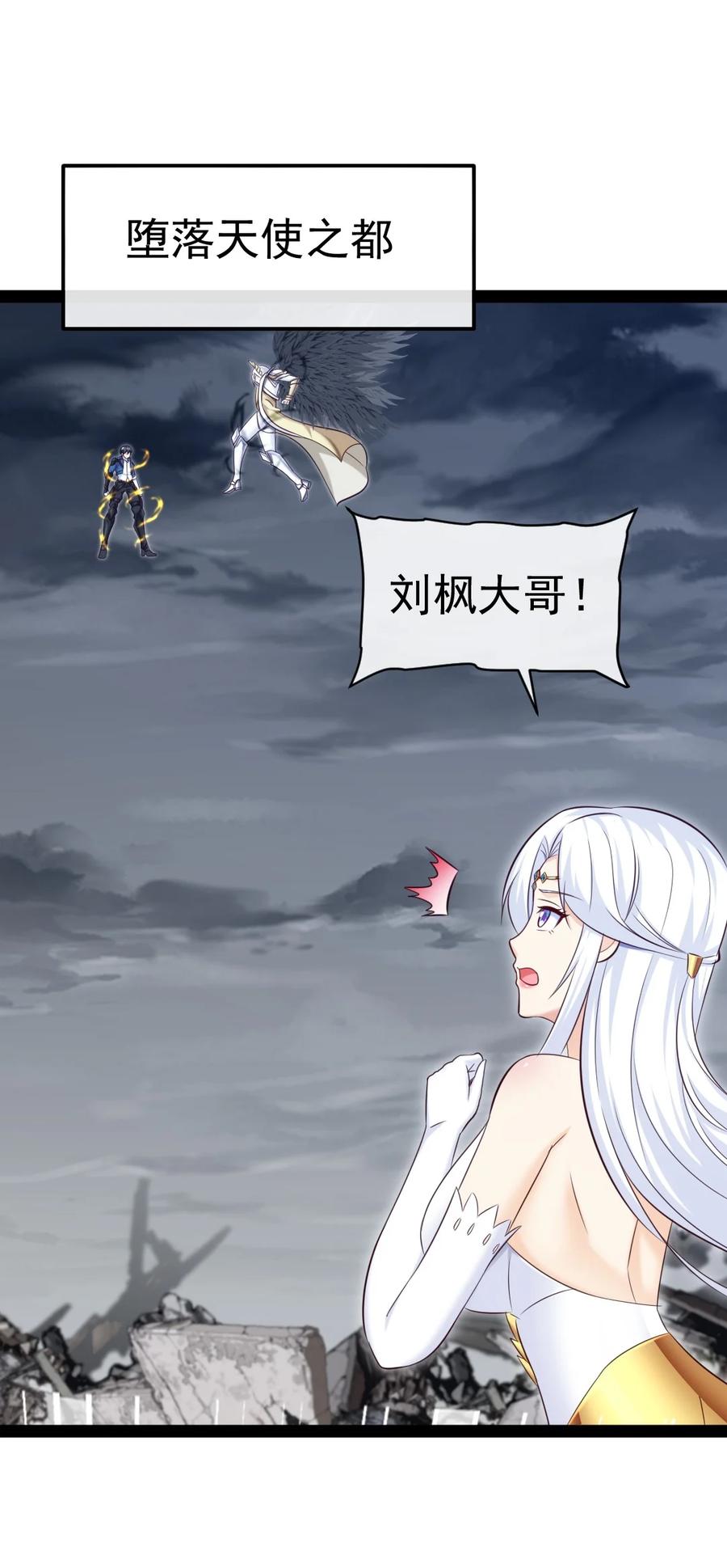 370叶子，别放手！-魔兽剑圣异界纵横-大周互娱（第1张）