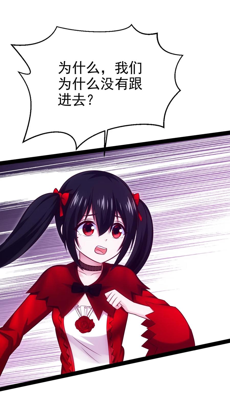 371登神之时-魔兽剑圣异界纵横-大周互娱（第12张）