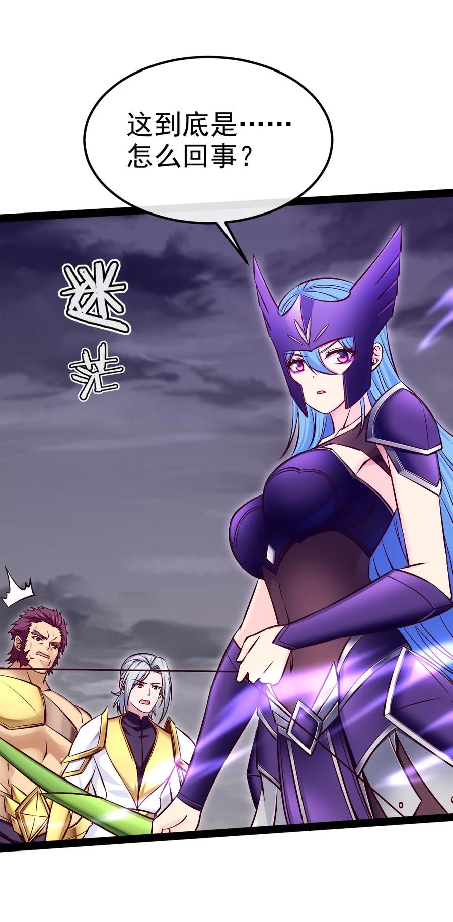 371登神之时-魔兽剑圣异界纵横-大周互娱（第4张）