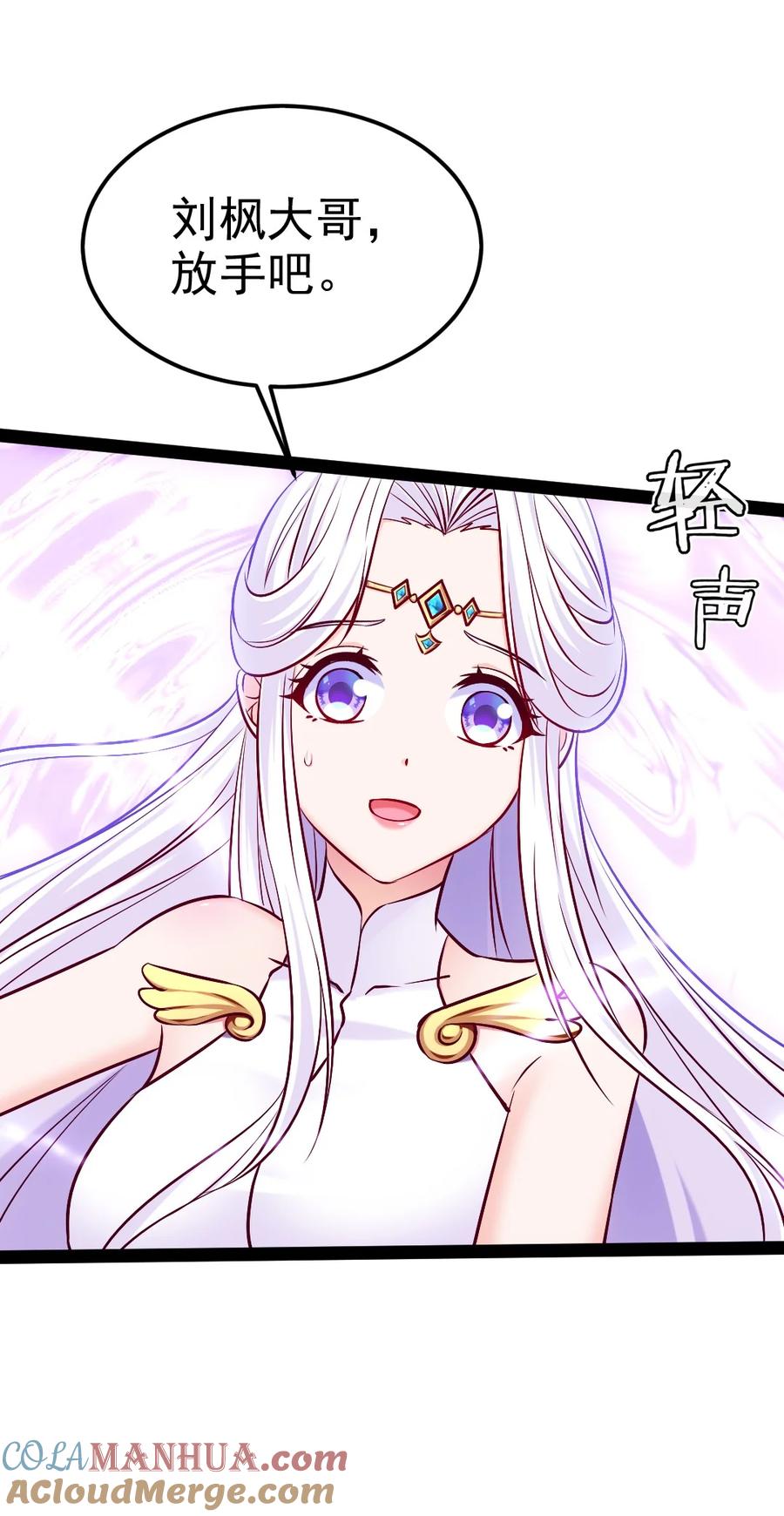 371登神之时-魔兽剑圣异界纵横-大周互娱（第7张）