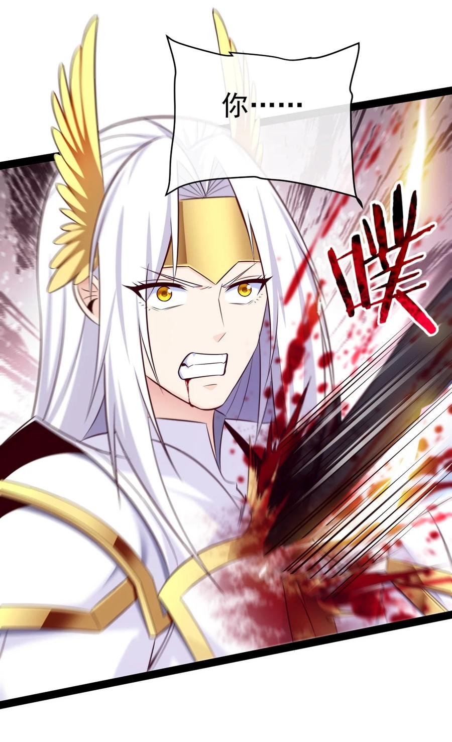 371登神之时-魔兽剑圣异界纵横-大周互娱（第30张）