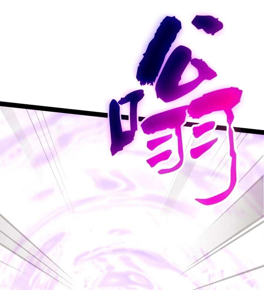 371登神之时-魔兽剑圣异界纵横-大周互娱（第10张）