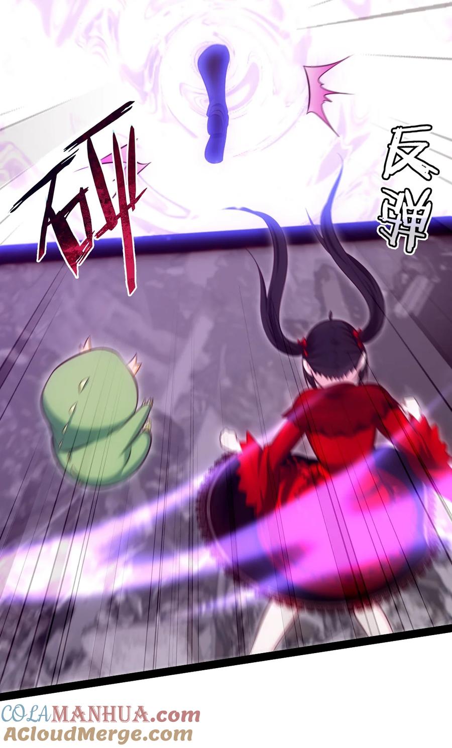 371登神之时-魔兽剑圣异界纵横-大周互娱（第11张）