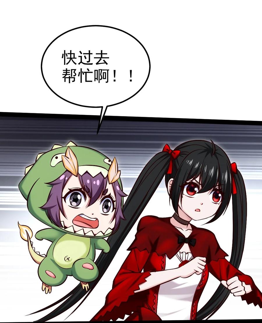 371登神之时-魔兽剑圣异界纵横-大周互娱（第2张）