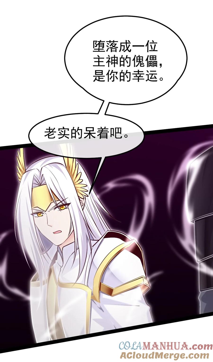 372危机时刻-魔兽剑圣异界纵横-大周互娱（第15张）