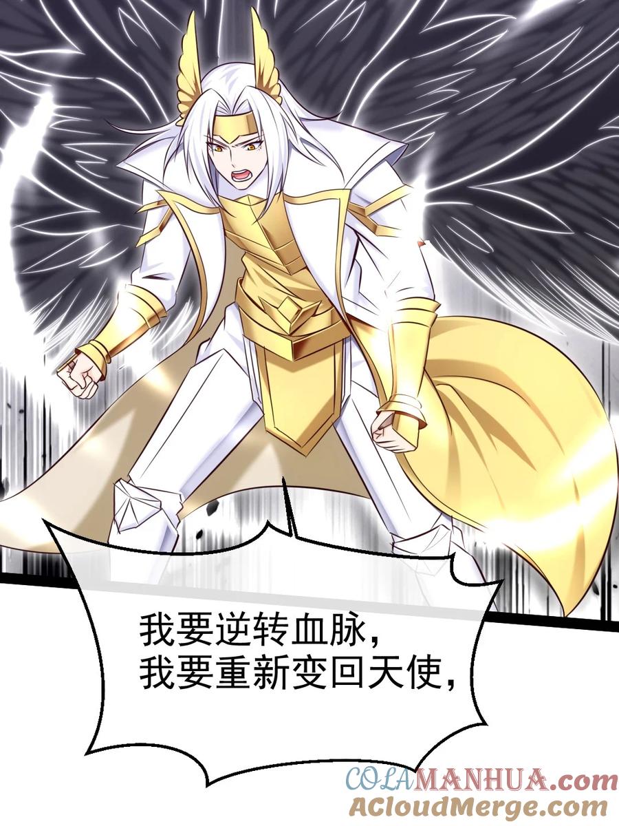 372危机时刻-魔兽剑圣异界纵横-大周互娱（第21张）