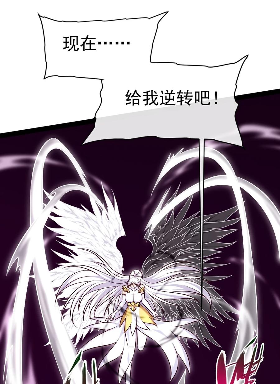 372危机时刻-魔兽剑圣异界纵横-大周互娱（第16张）