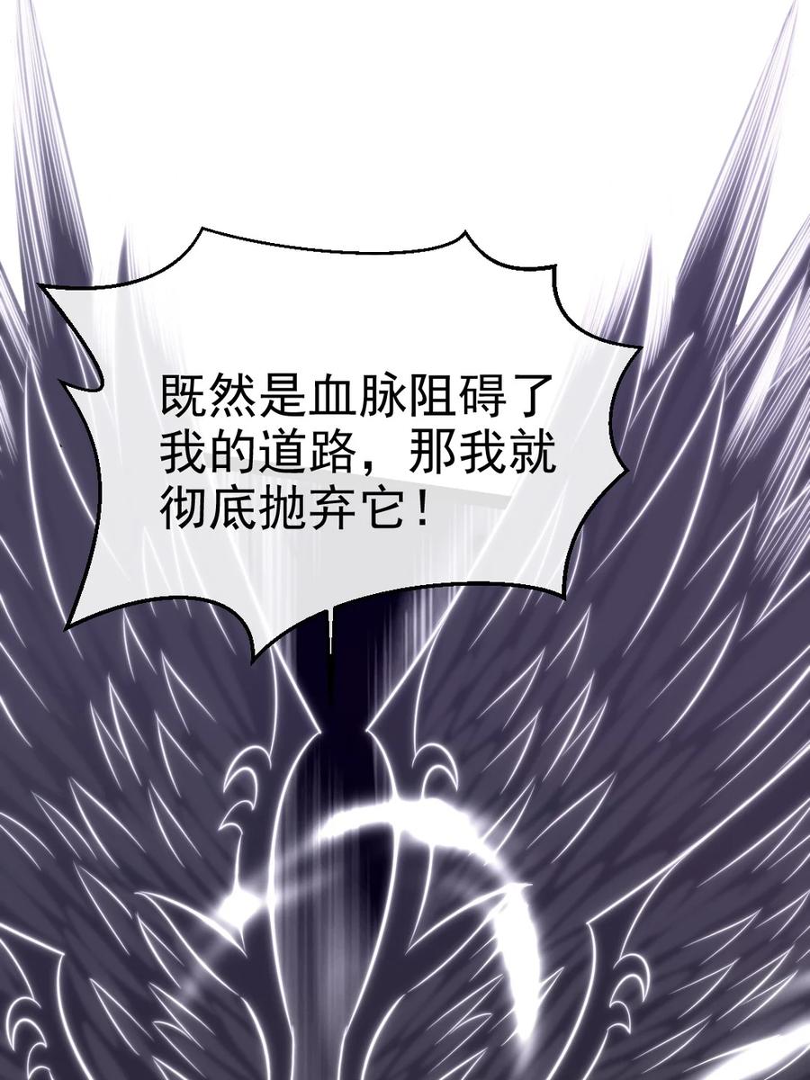 372危机时刻-魔兽剑圣异界纵横-大周互娱（第20张）