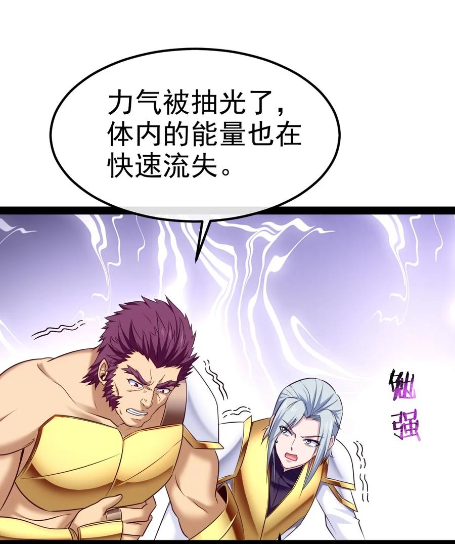 372危机时刻-魔兽剑圣异界纵横-大周互娱（第7张）