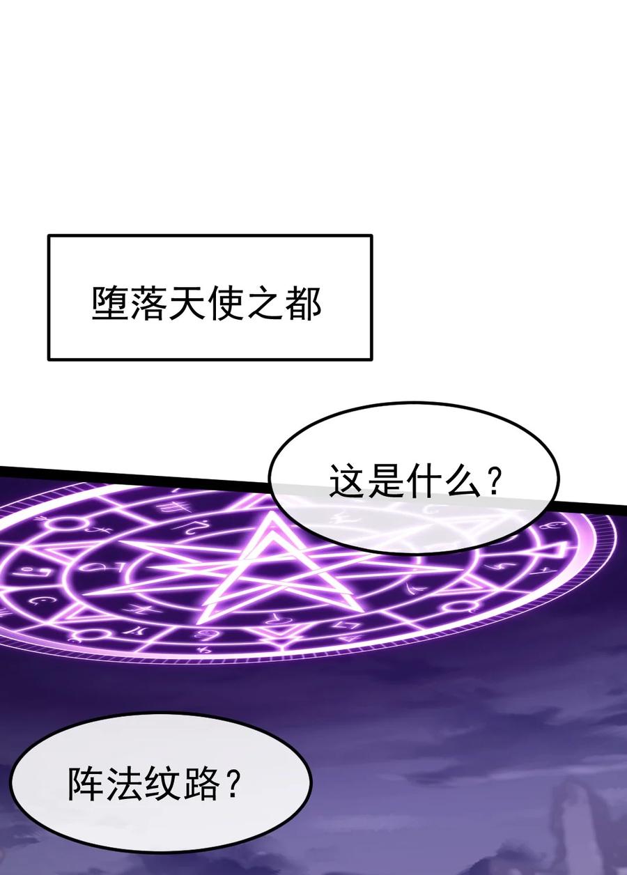372危机时刻-魔兽剑圣异界纵横-大周互娱（第1张）