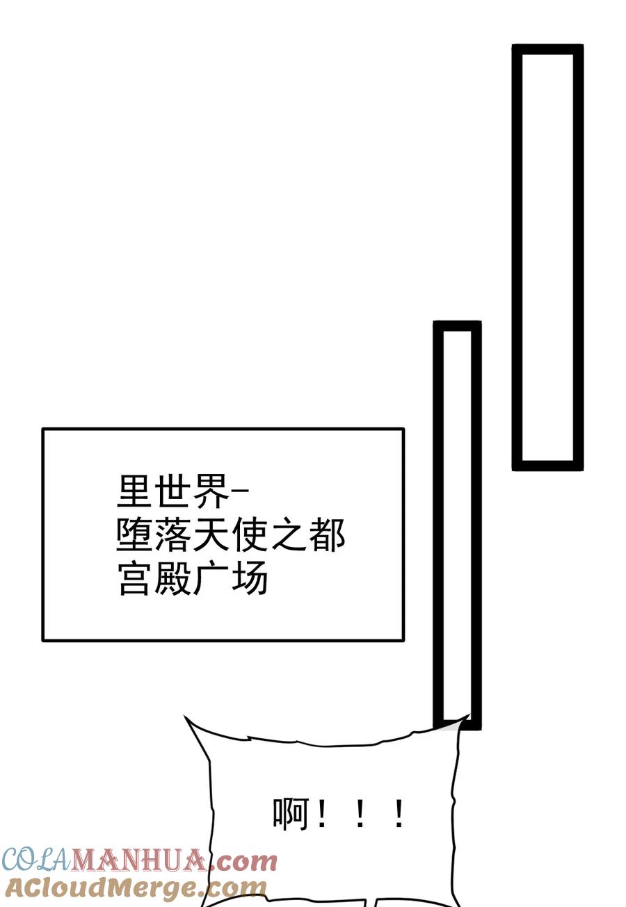 372危机时刻-魔兽剑圣异界纵横-大周互娱（第9张）