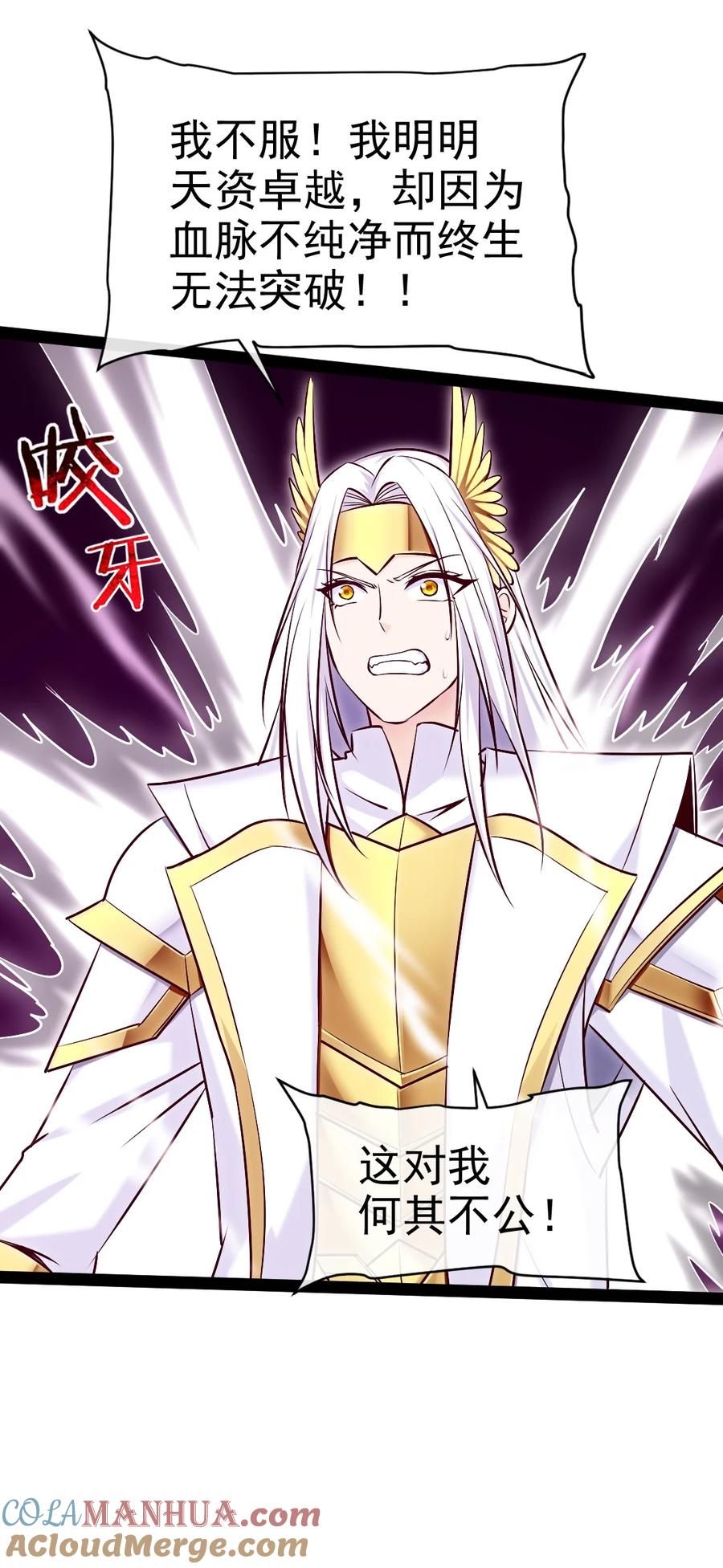 372危机时刻-魔兽剑圣异界纵横-大周互娱（第18张）