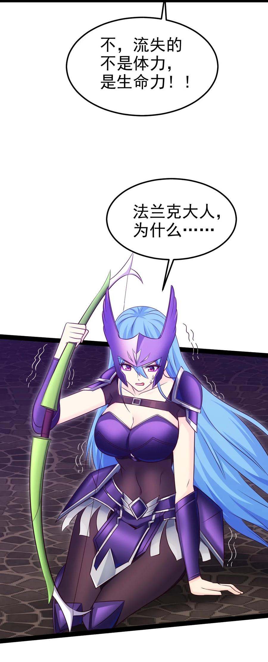 372危机时刻-魔兽剑圣异界纵横-大周互娱（第8张）