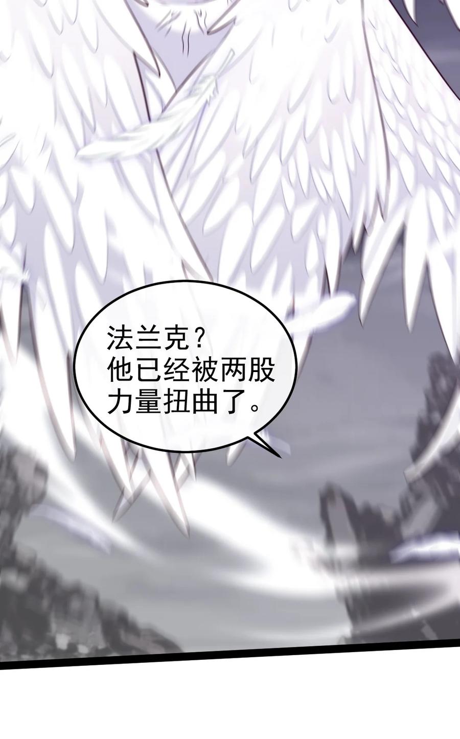 373变态的法兰克-魔兽剑圣异界纵横-大周互娱（第17张）