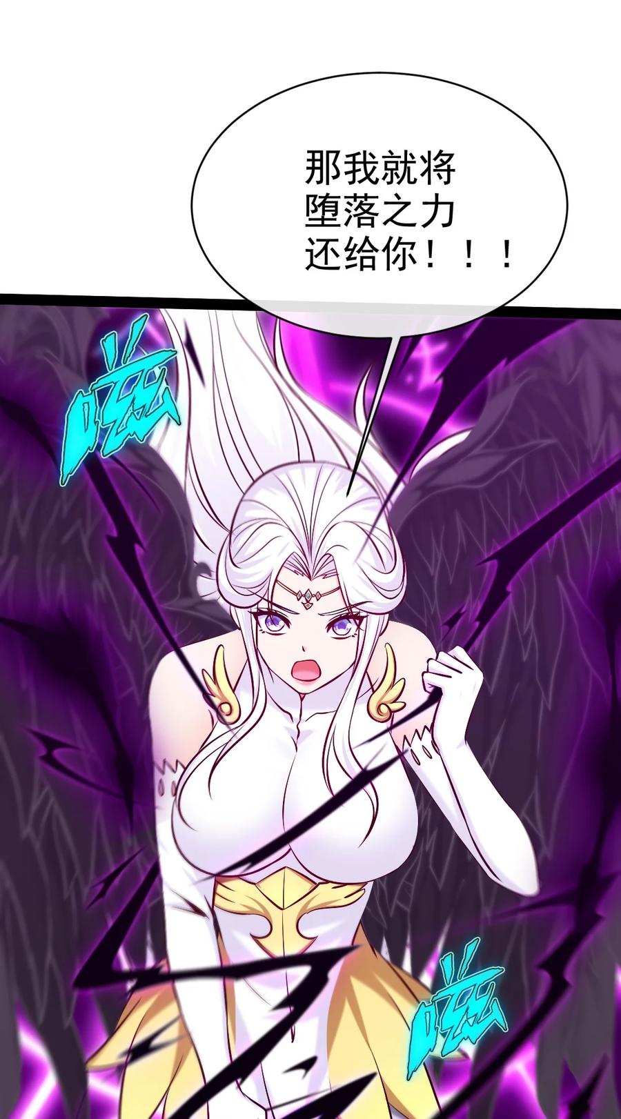 373变态的法兰克-魔兽剑圣异界纵横-大周互娱（第3张）