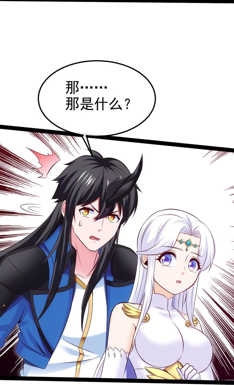 373变态的法兰克-魔兽剑圣异界纵横-大周互娱（第15张）