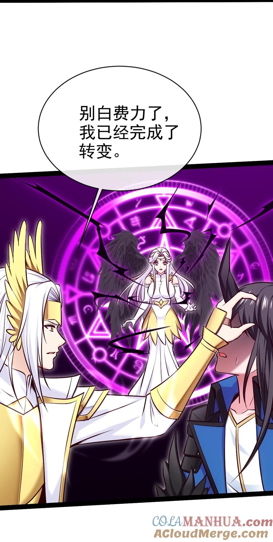 373变态的法兰克-魔兽剑圣异界纵横-大周互娱（第2张）