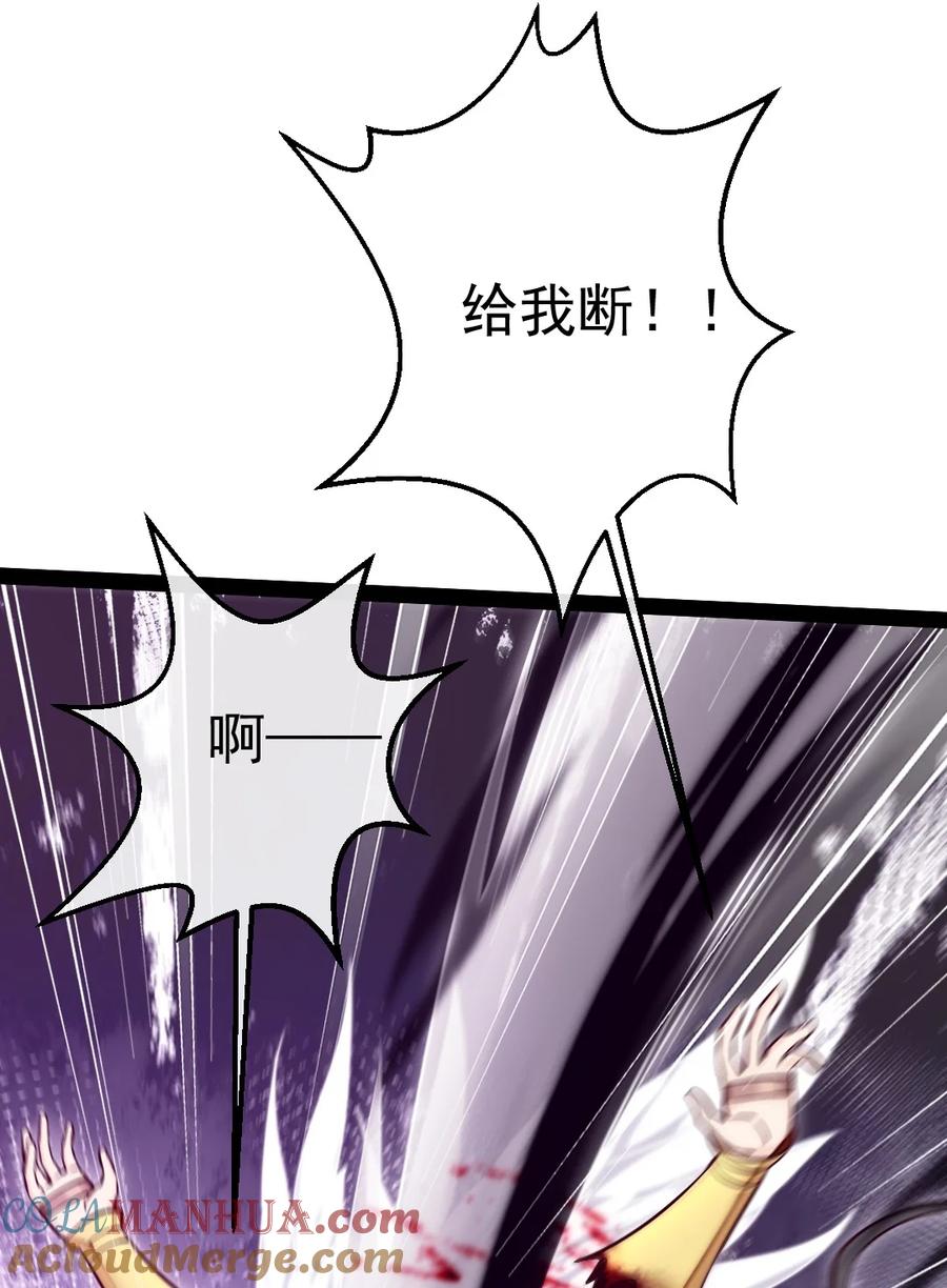 373变态的法兰克-魔兽剑圣异界纵横-大周互娱（第8张）
