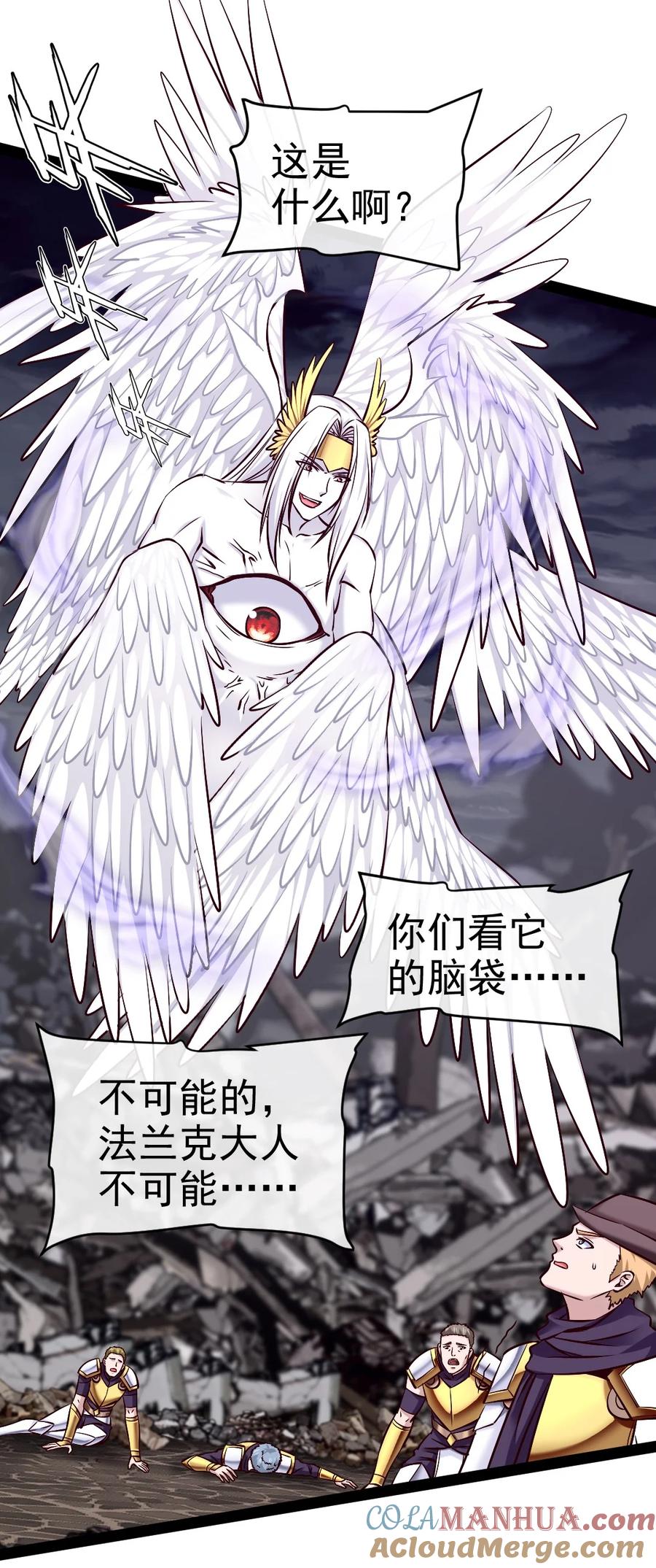 373变态的法兰克-魔兽剑圣异界纵横-大周互娱（第18张）