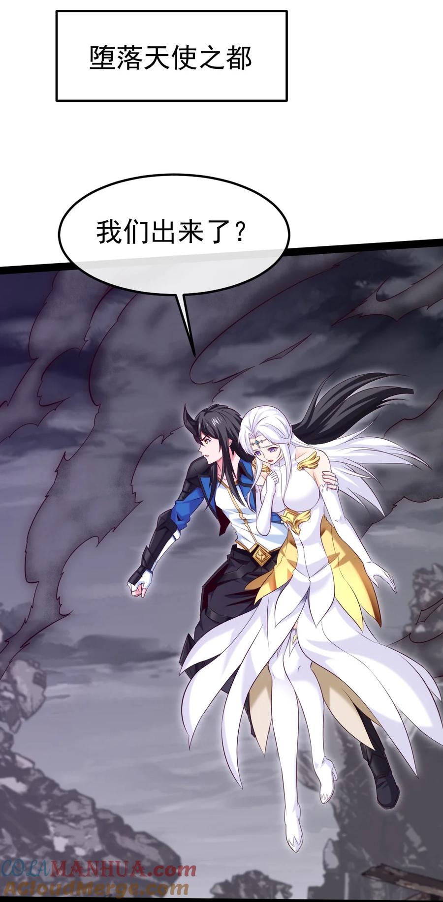 373变态的法兰克-魔兽剑圣异界纵横-大周互娱（第14张）