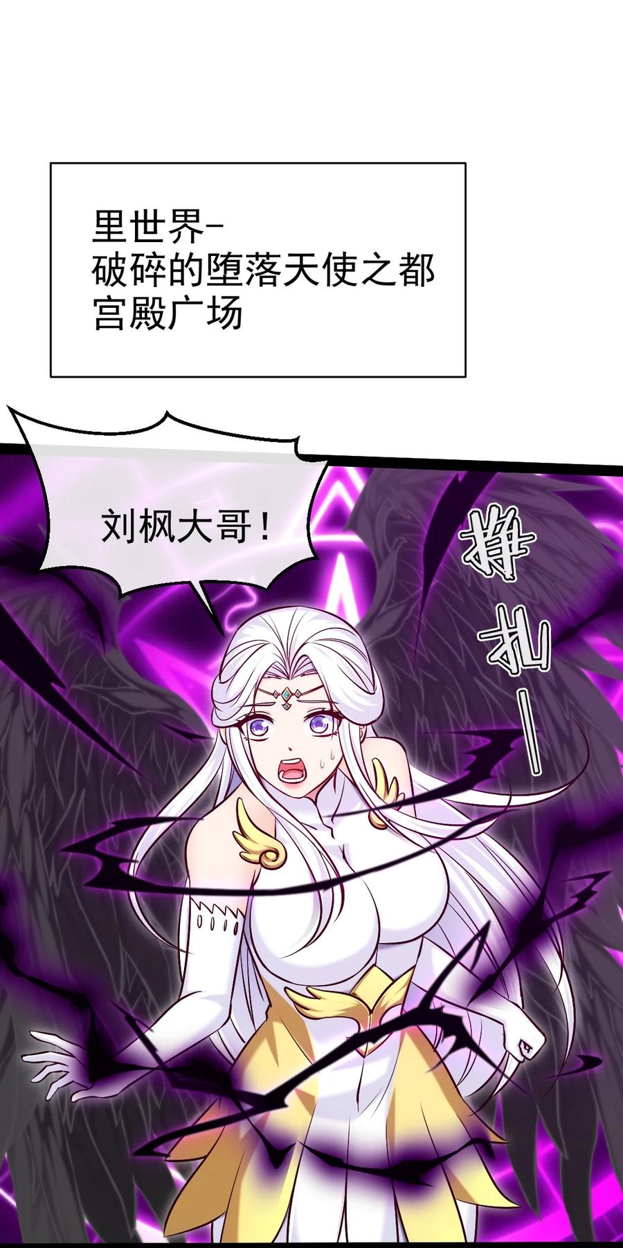 373变态的法兰克-魔兽剑圣异界纵横-大周互娱（第1张）